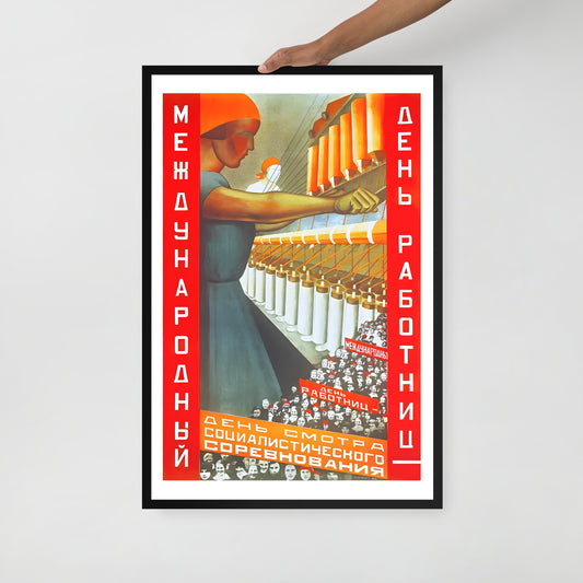 The Annual Parade of Workers and Youth, Soviet propaganda poster, framed (cm)