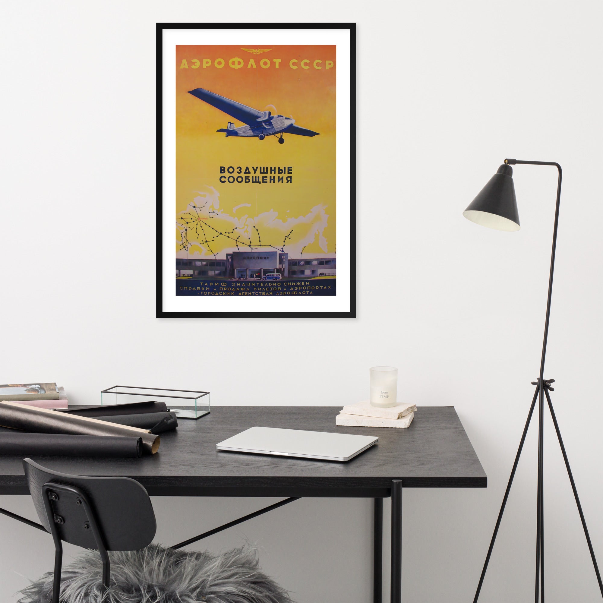 Aeroflot USSR vintage Soviet travel poster, framed (cm)