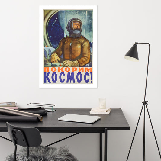 Conquering Space, Soviet propaganda poster (cm)