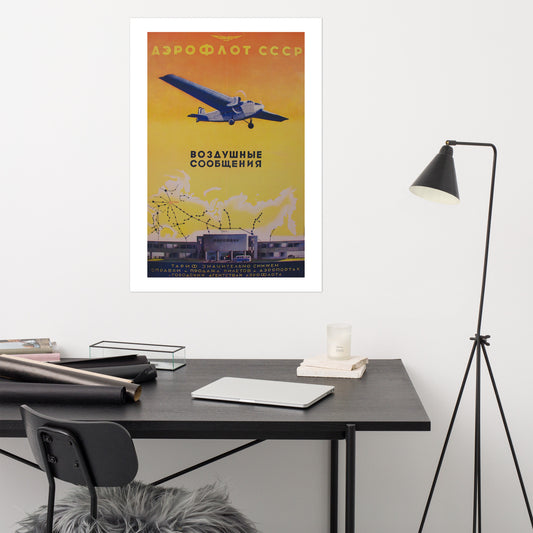 Aeroflot USSR vintage Soviet travel poster (cm)