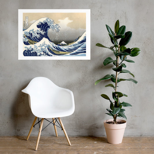 The Great Wave off Kanagawa by Hokusai, 1831, poster (cm)